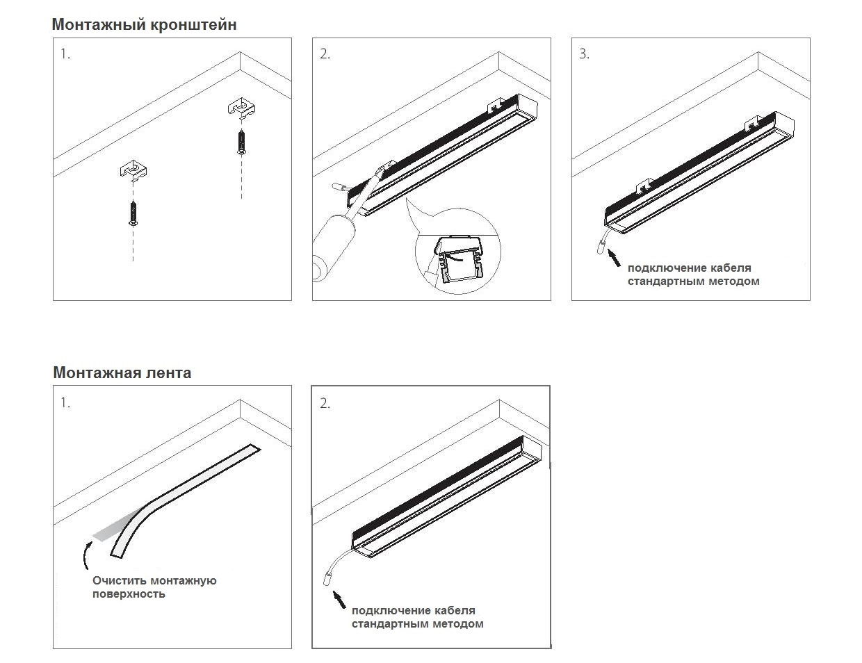 Установка профиля